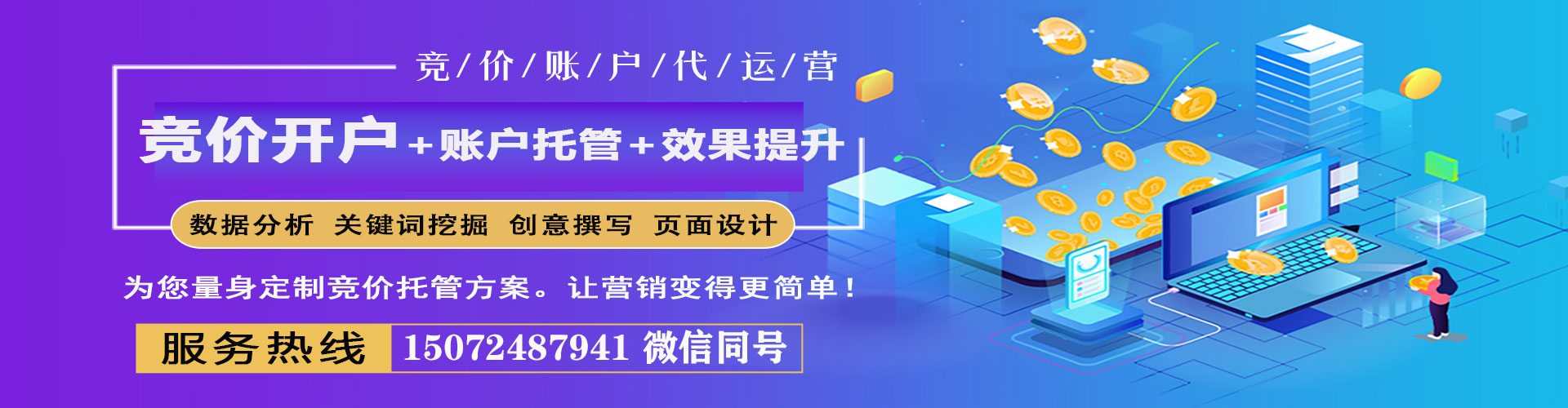 漳县百度网络推广