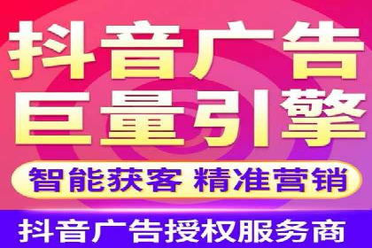 SEM托管服务助力电商平台流量翻倍的秘诀