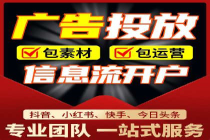 百度SEM代运营助力中小企业快速崛起